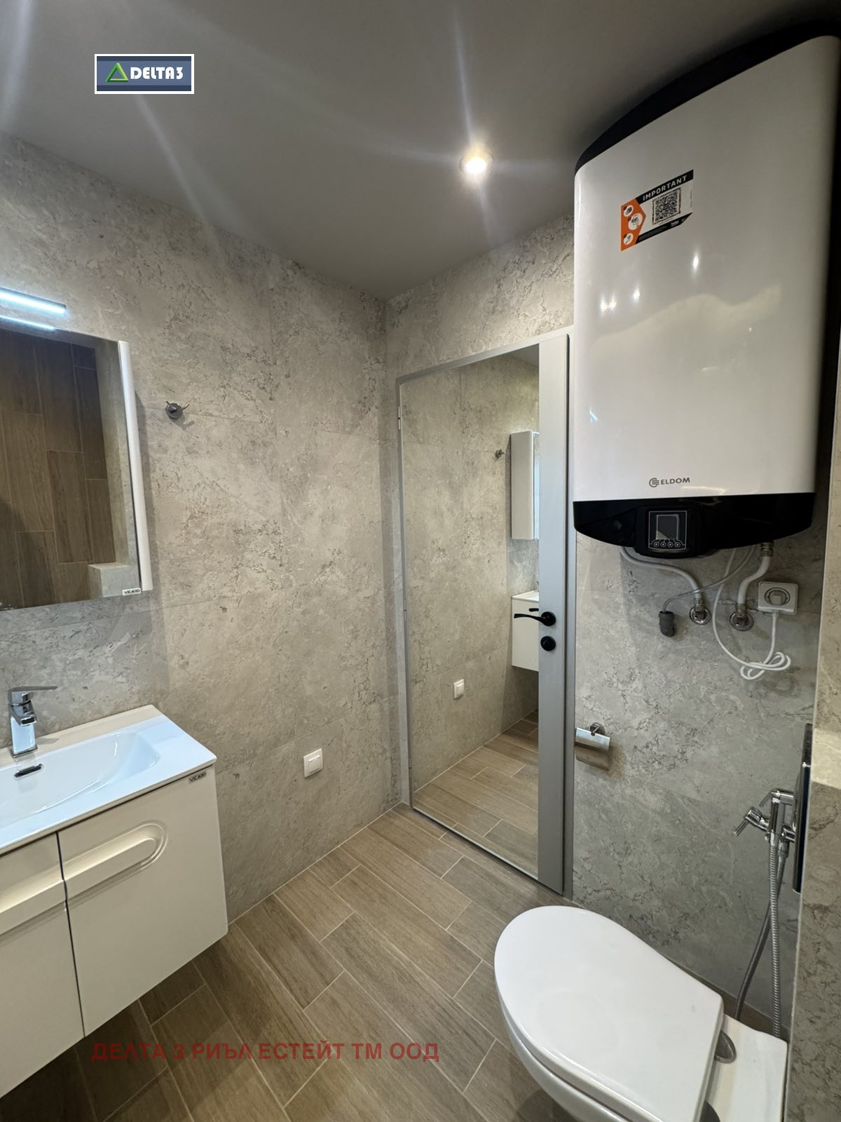���� ��� ���� 2-����� | Imot.bg � ����������� 7