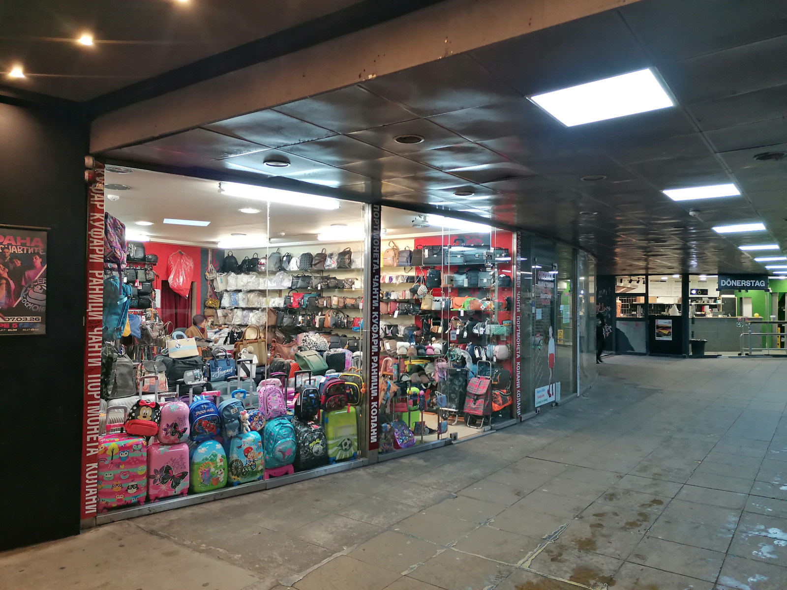 ���� ��� ���� ������� | Imot.bg � ����������� 10