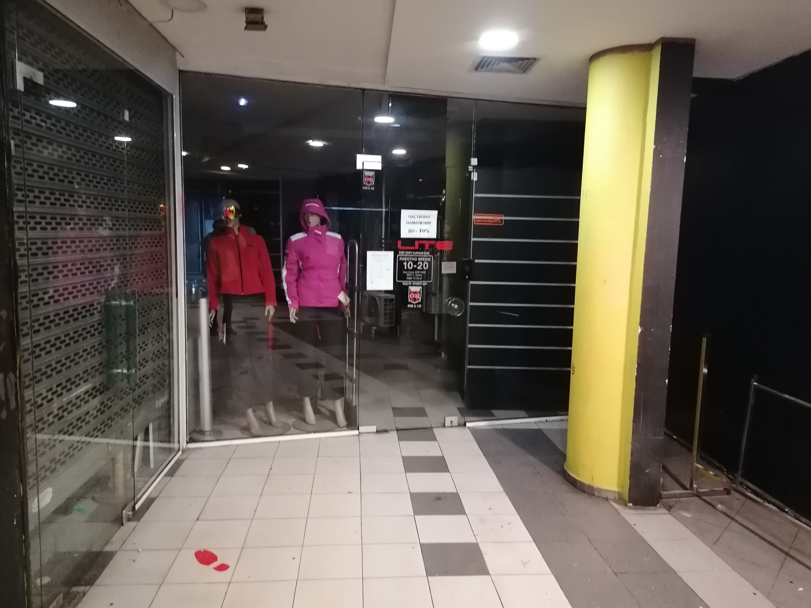 ���� ��� ���� ������� | Imot.bg � ����������� 7