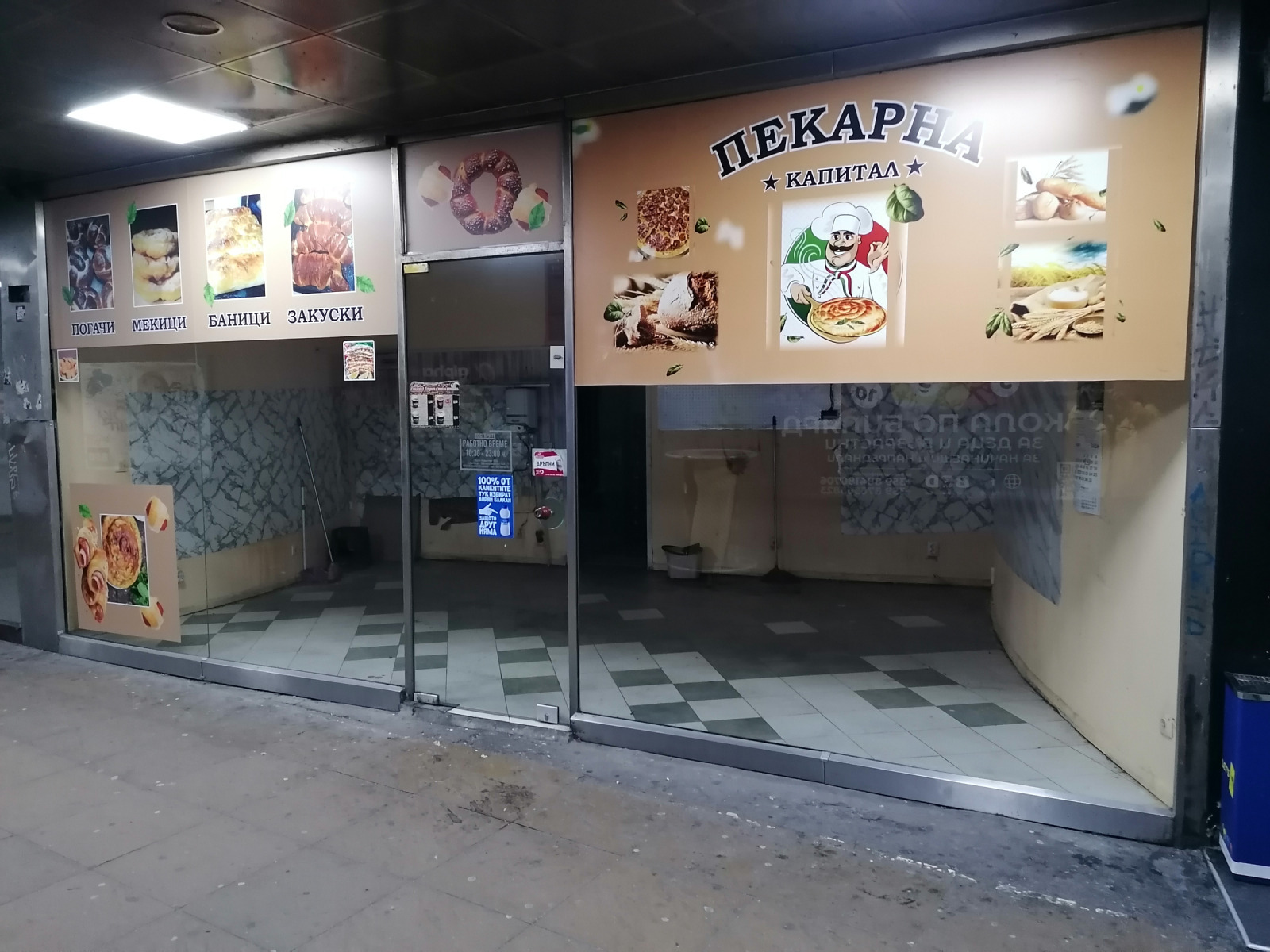 Дава под наем МАГАЗИН, гр. София, Център, снимка 5 - Магазини - 48195731