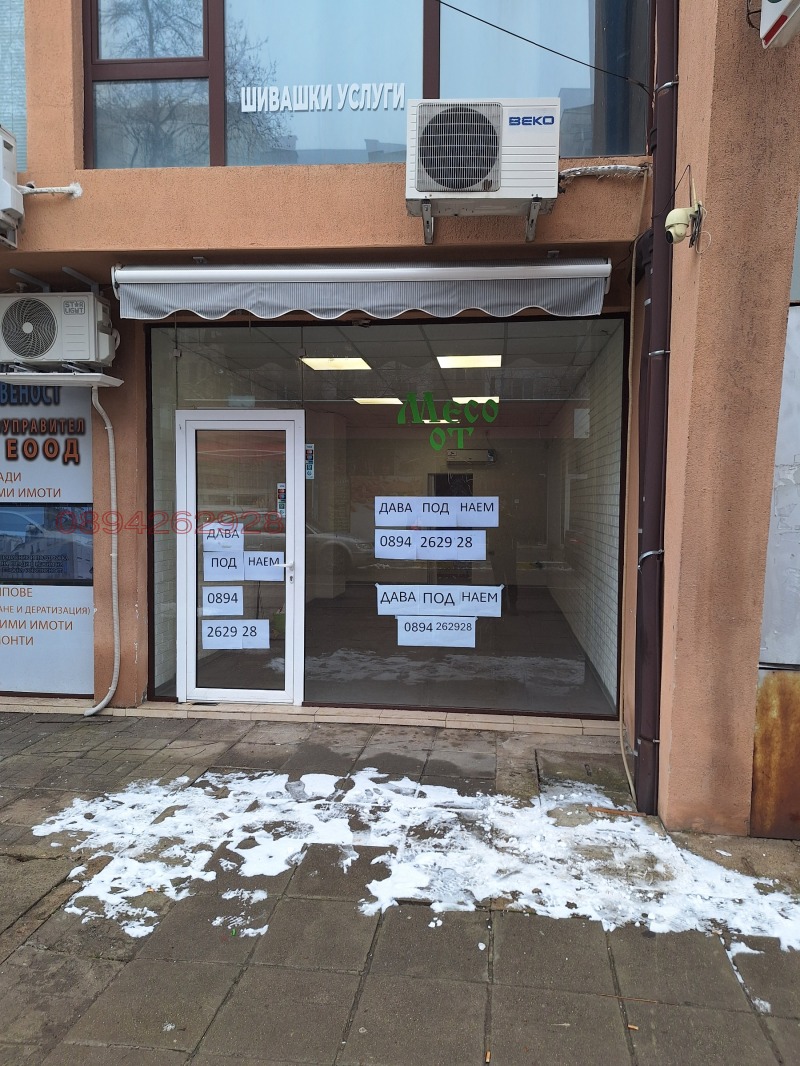 Дава под наем МАГАЗИН, гр. Враца, Дъбника, снимка 2 - Магазини - 53428631