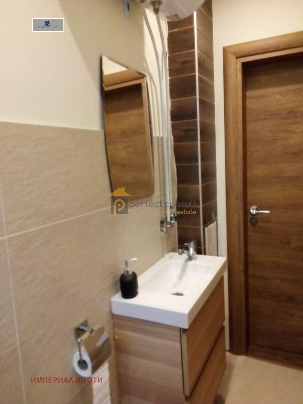���� ��� ���� 2-����� | Imot.bg � ����������� 7