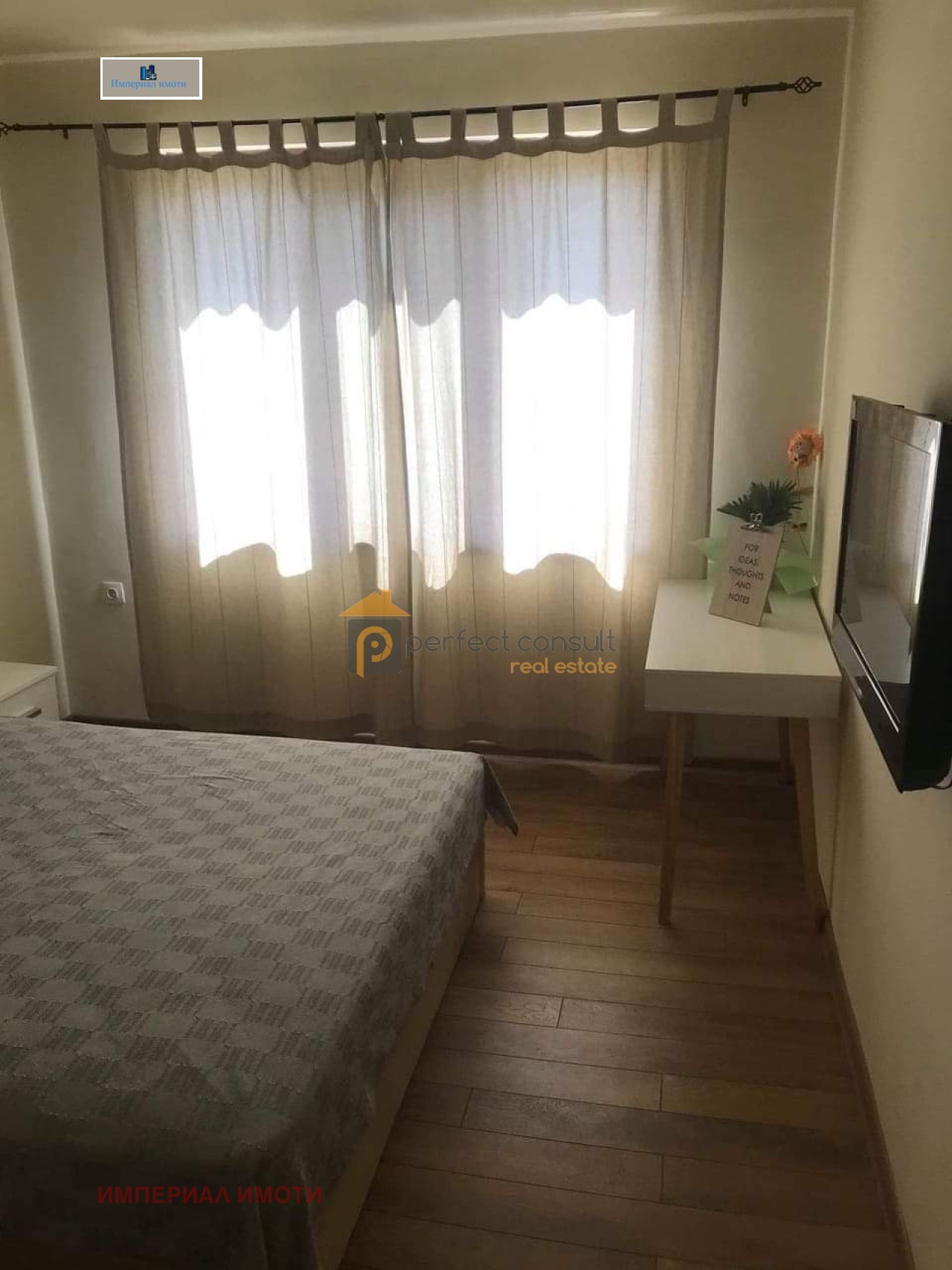 ���� ��� ���� 2-����� | Imot.bg � ����������� 6