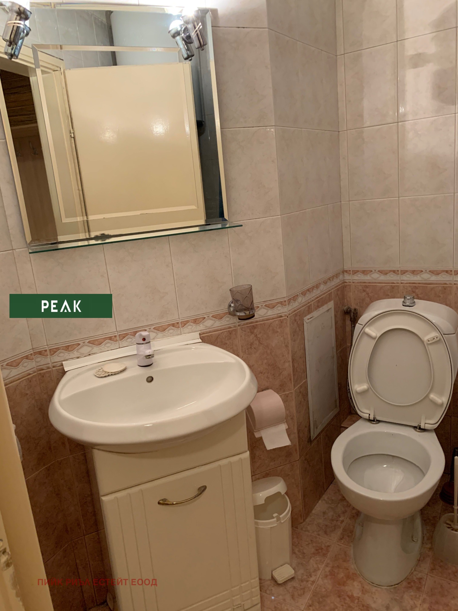 ���� ��� ���� 2-����� | Imot.bg � ����������� 9