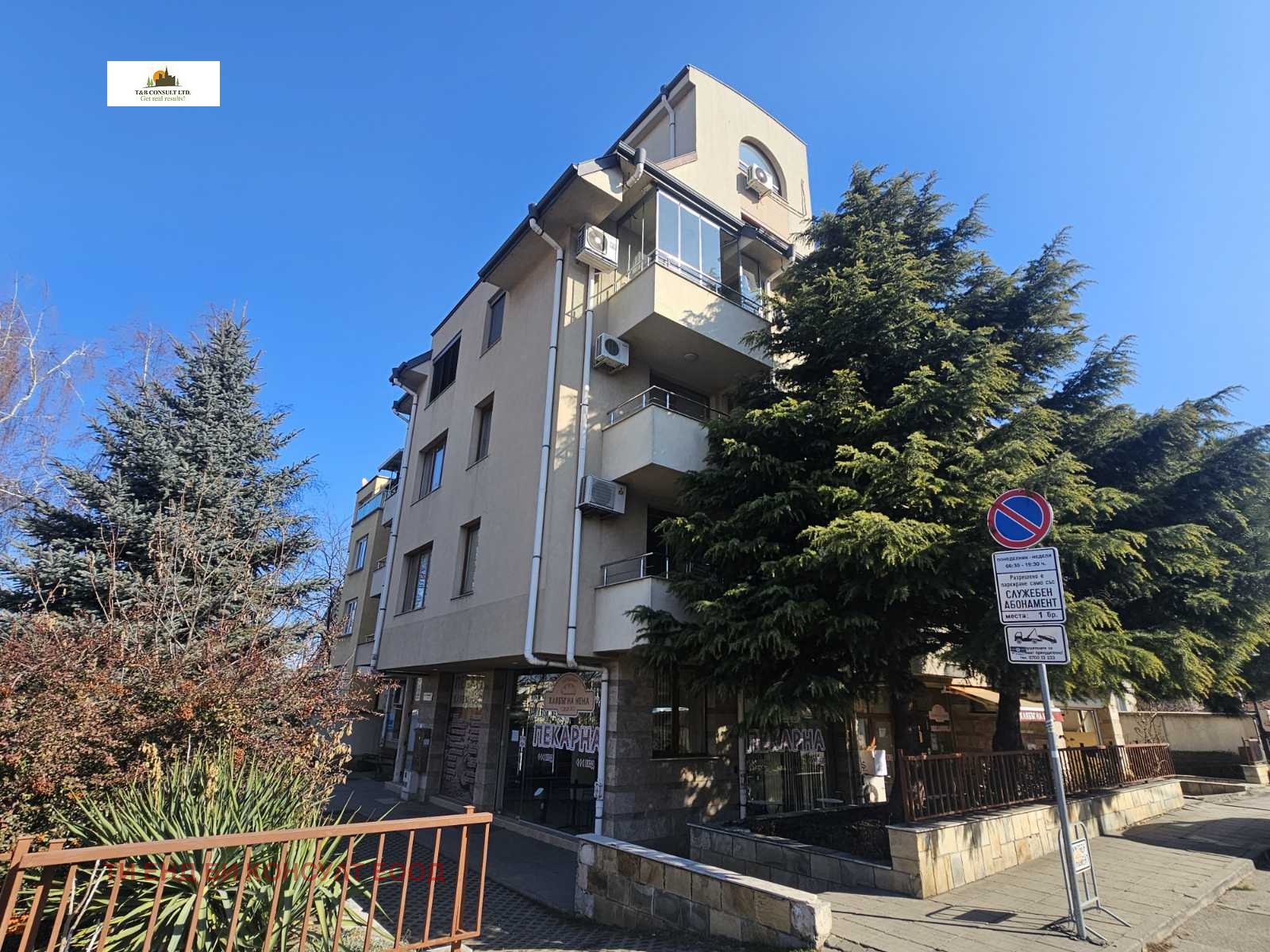 ���� ��� ���� 3-����� | Imot.bg � ����������� 2