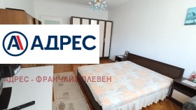 ���� ��� ���� 3-����� | Imot.bg � ����� ������ 4