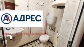 ���� ��� ���� 3-����� | Imot.bg � ����� ������ 7