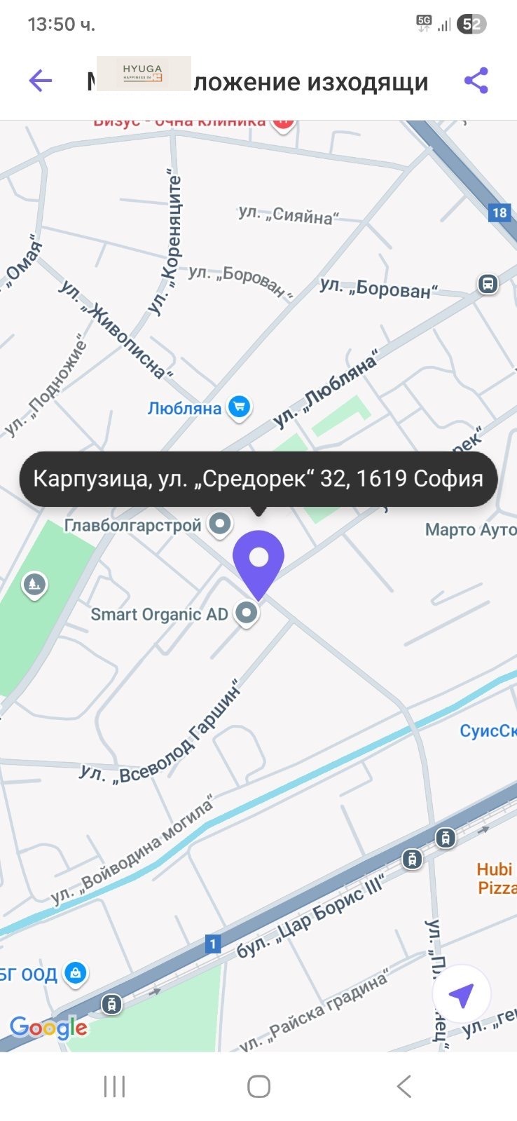 Дава под наем 1-СТАЕН, гр. София, Карпузица, снимка 12 - Апартаменти - 52655790