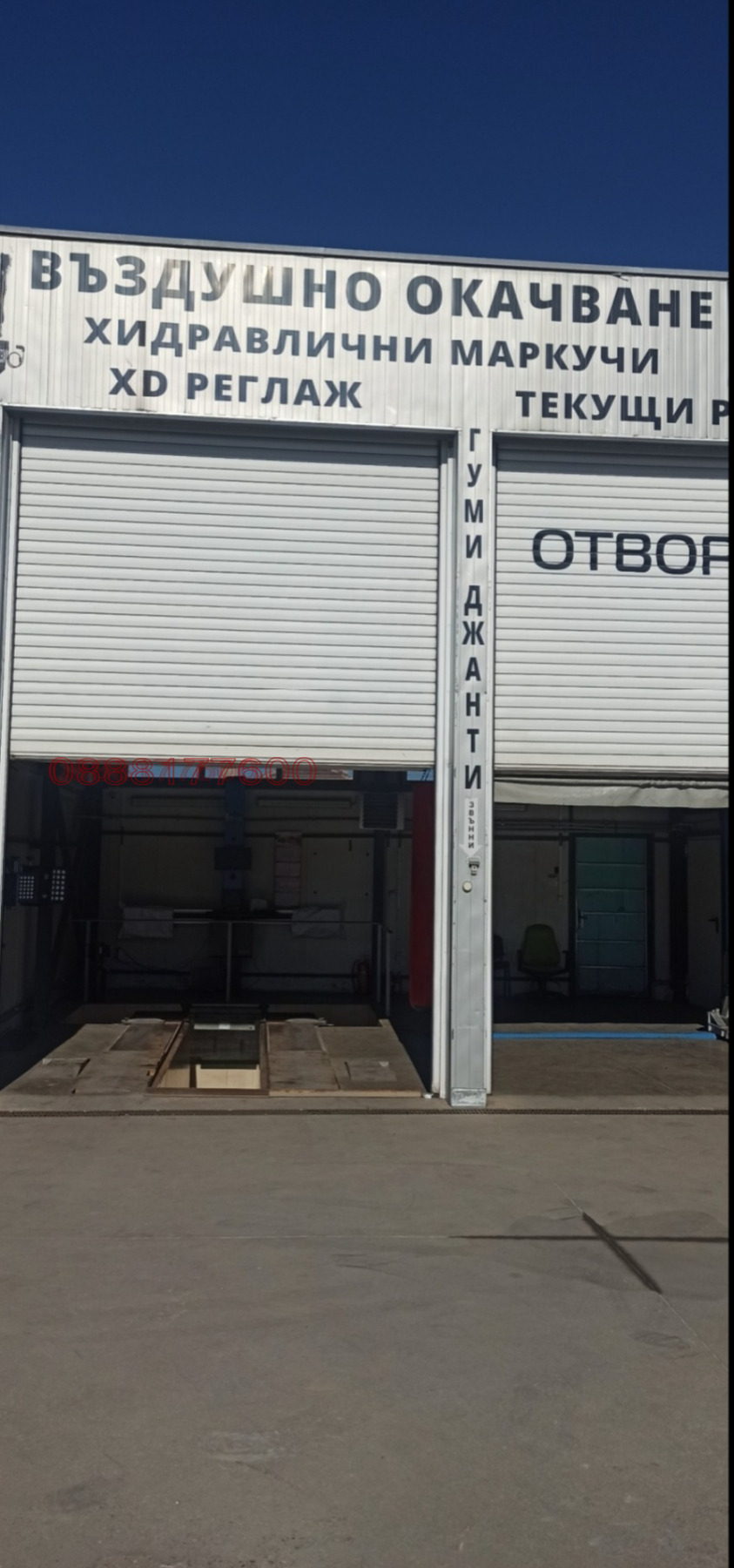 ���� ��� ���� ���������� | Imot.bg � ����������� 14