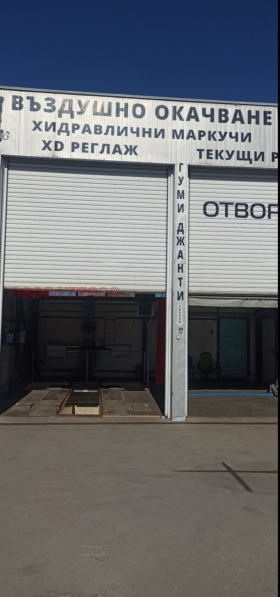 ���� ��� ���� ���������� | Imot.bg � ����� ������ 14