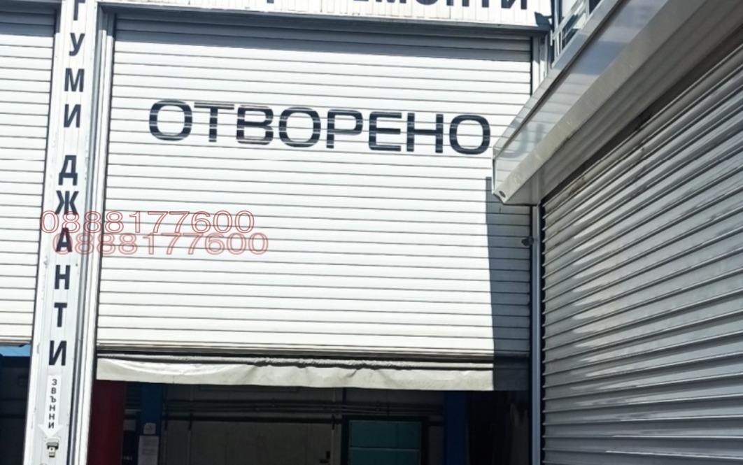 Дава под наем БИЗНЕС ИМОТ, гр. София, Илиянци, снимка 10 - Други - 55747389