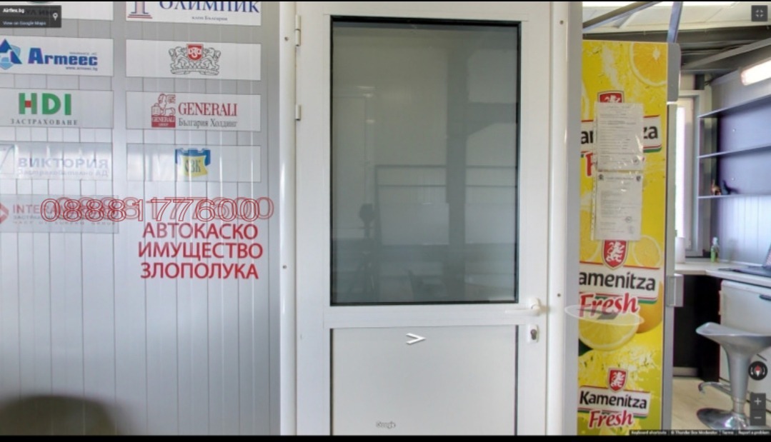 Дава под наем БИЗНЕС ИМОТ, гр. София, Илиянци, снимка 3 - Други - 55747389
