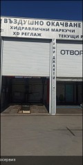 Дава под наем БИЗНЕС ИМОТ, гр. София, Илиянци, снимка 12