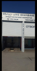 Дава под наем БИЗНЕС ИМОТ, гр. София, Илиянци, снимка 5