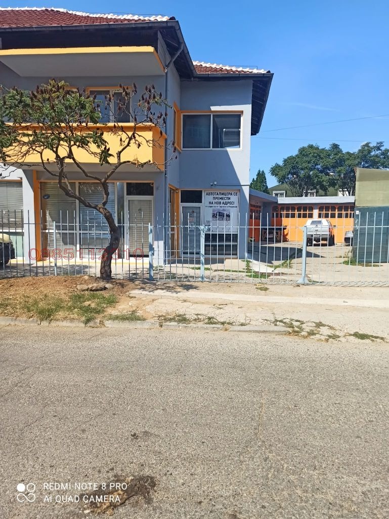 ���� ��� ���� ����. ��������� | Imot.bg � ����������� 1