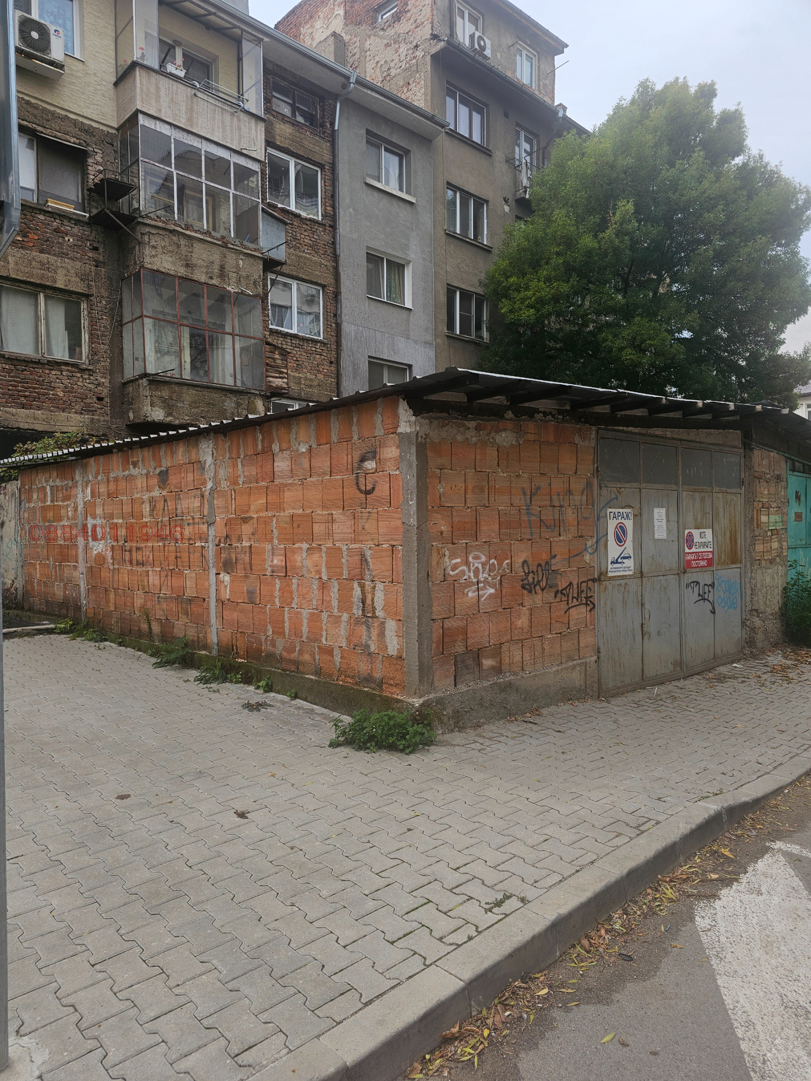 ���� ��� ���� ����� | Imot.bg � ����������� 2