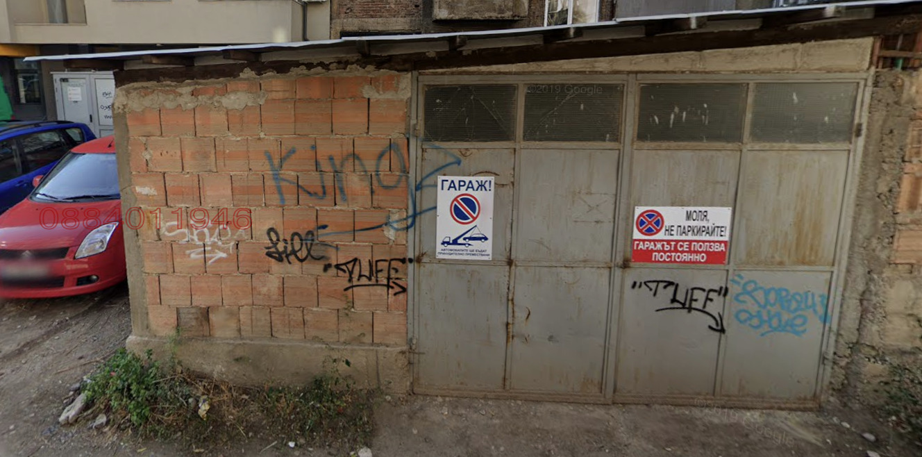 Дава под наем СКЛАД, гр. София, Зона Б-18