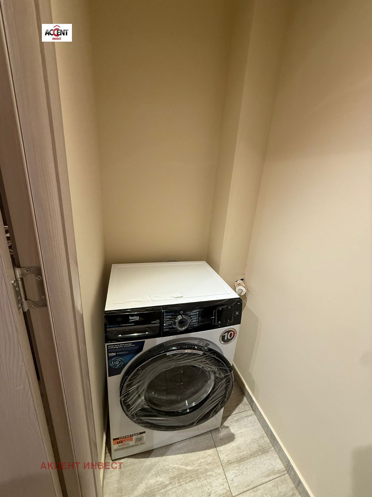 ���� ��� ���� 3-����� | Imot.bg � ����������� 8