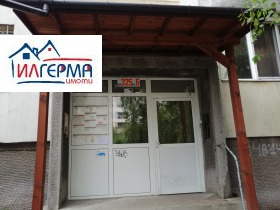 ���� ��� ���� 2-����� | Imot.bg � ����� ������ 17