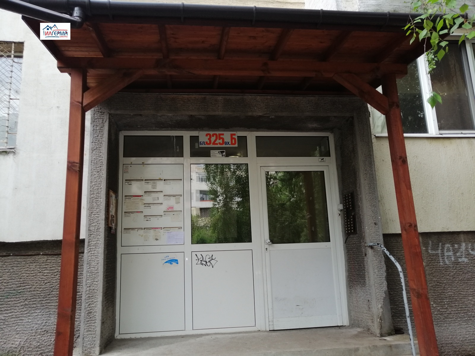 Дава под наем 2-СТАЕН, гр. София, Надежда 3, снимка 17 - Апартаменти - 56198048