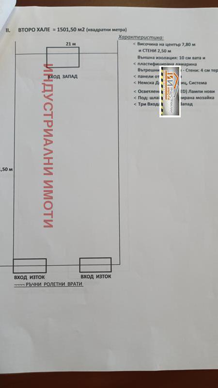 ���� ��� ���� ����. ��������� | Imot.bg � ����������� 3