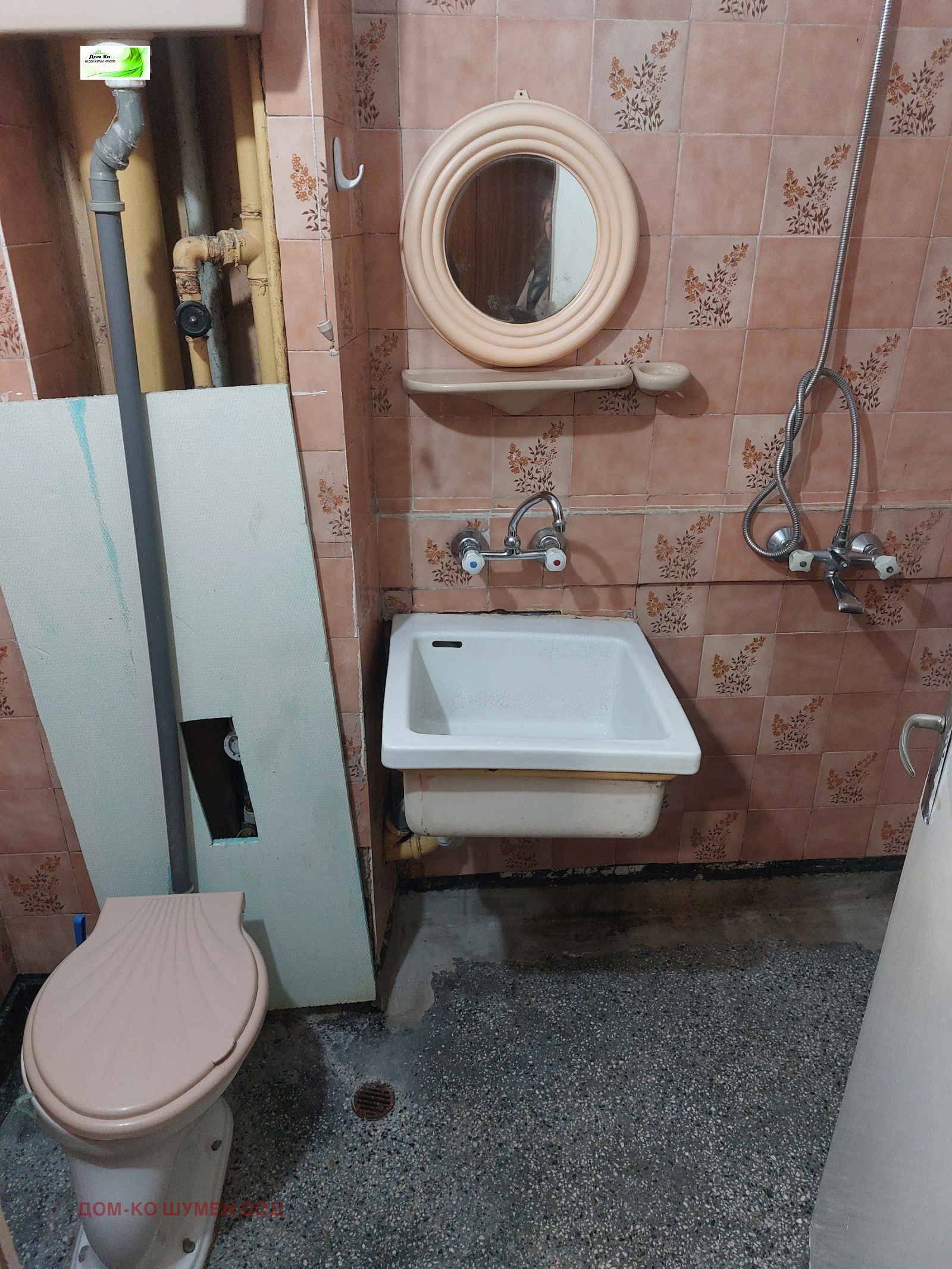 ���� ��� ���� 1-����� | Imot.bg � ����������� 6