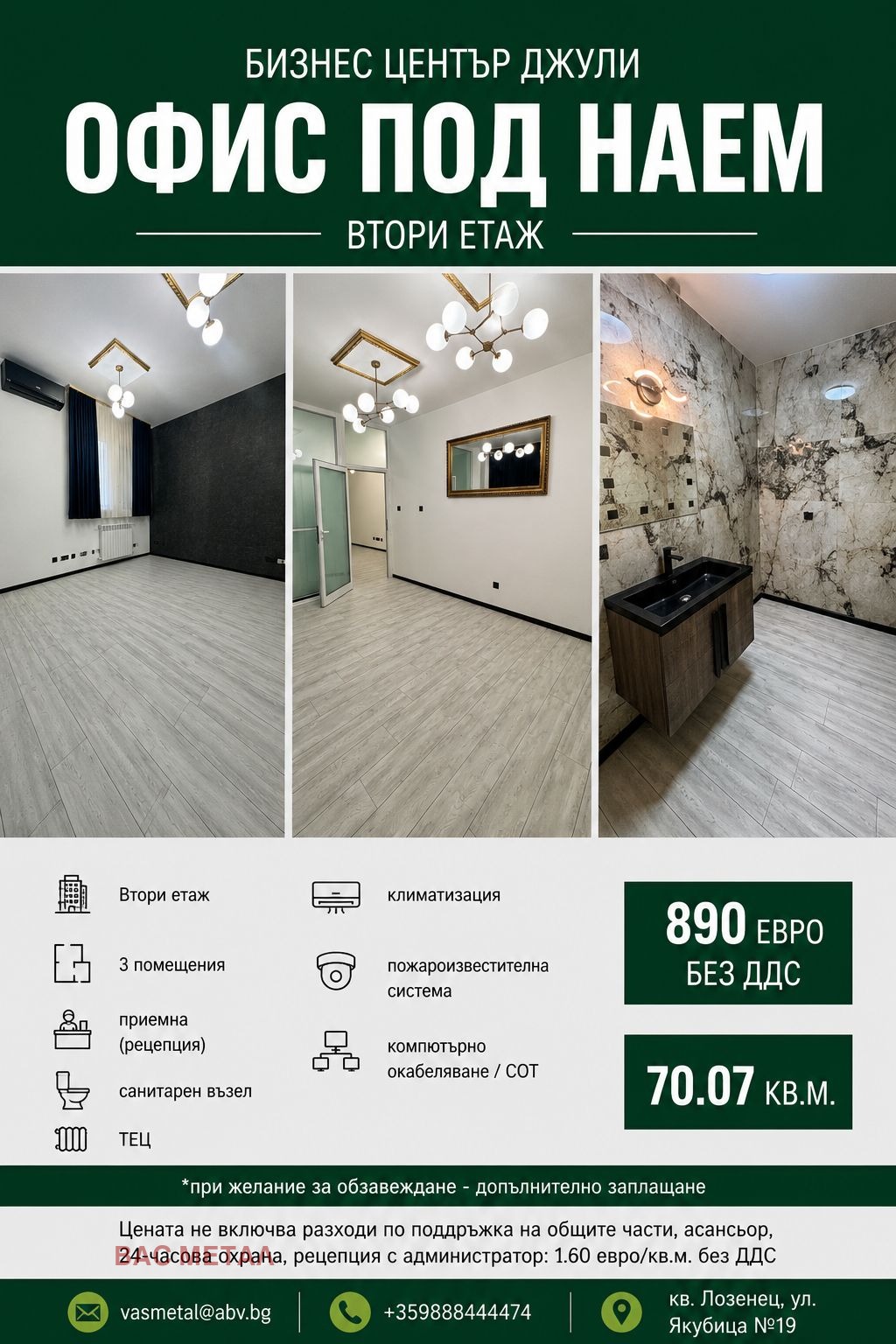 ���� ��� ���� ���� | Imot.bg � ����������� 1