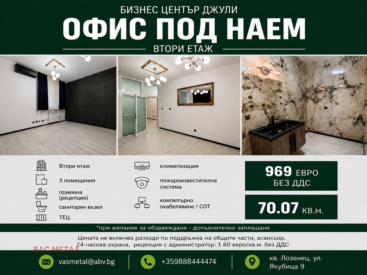 ���� ��� ���� ���� | Imot.bg � ����������� 1