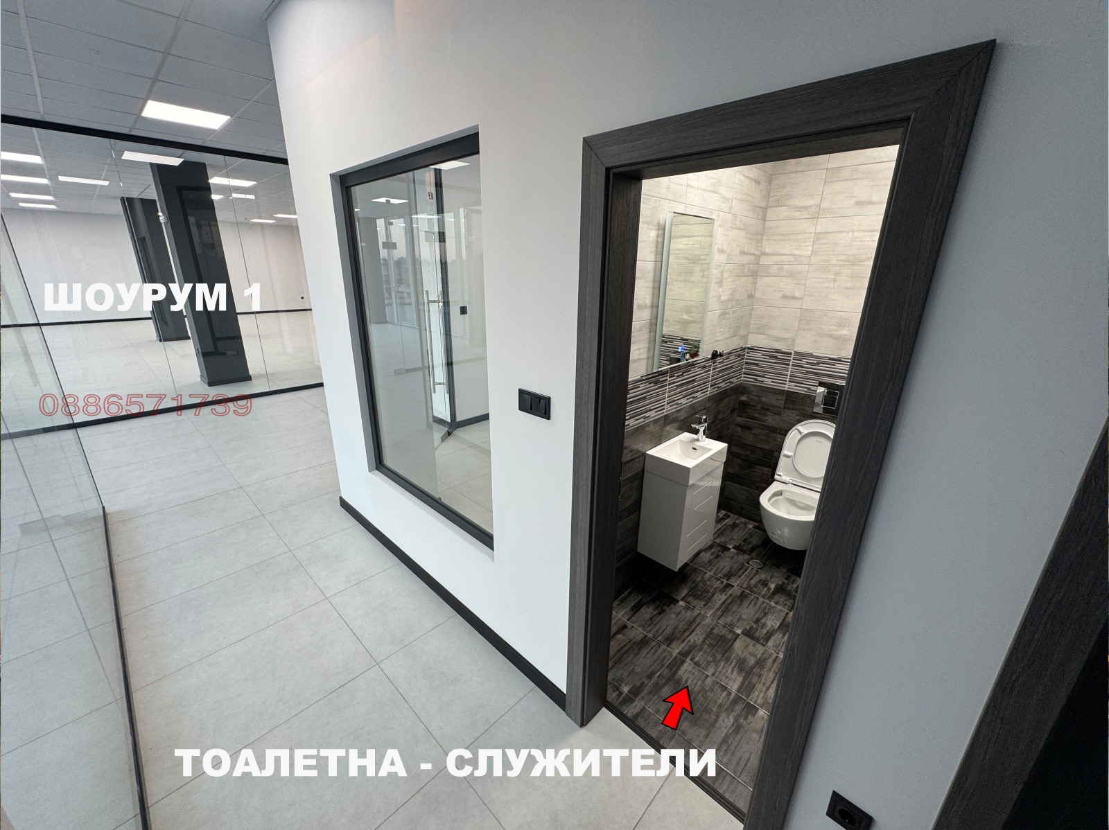 Дава под Наем ПРОМ. ПОМЕЩЕНИЕ | Imot.bg — изображение 15