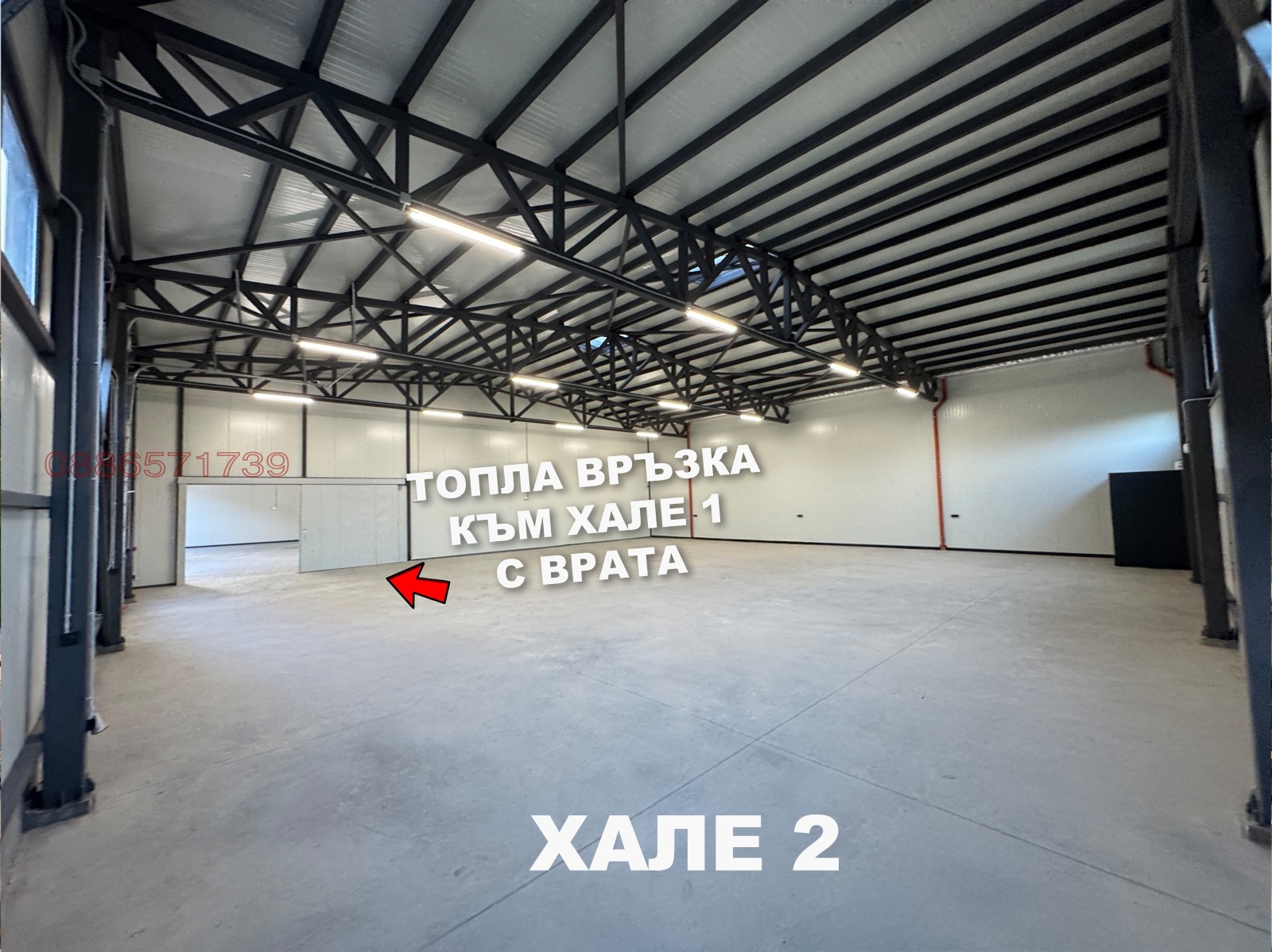 Дава под Наем ПРОМ. ПОМЕЩЕНИЕ | Imot.bg — изображение 8