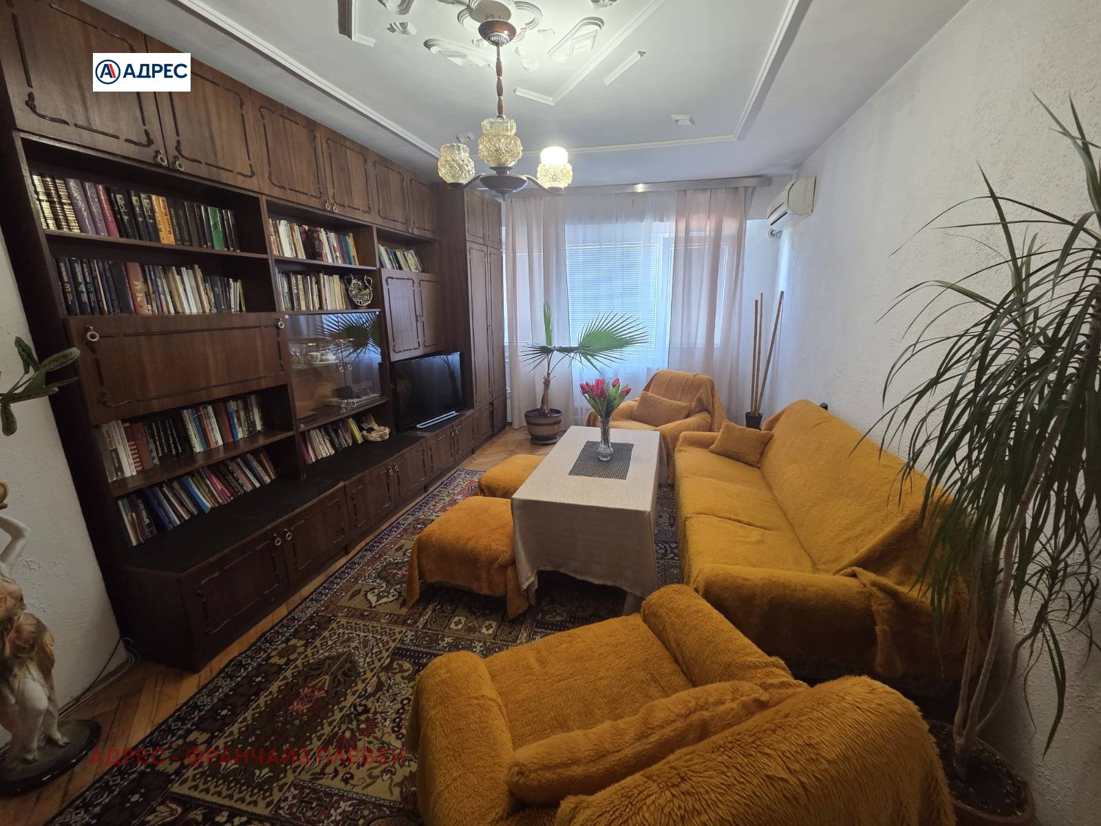���� ��� ���� 2-����� | Imot.bg � ����������� 1