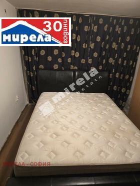 1 chambre Boyana, Sofia 2