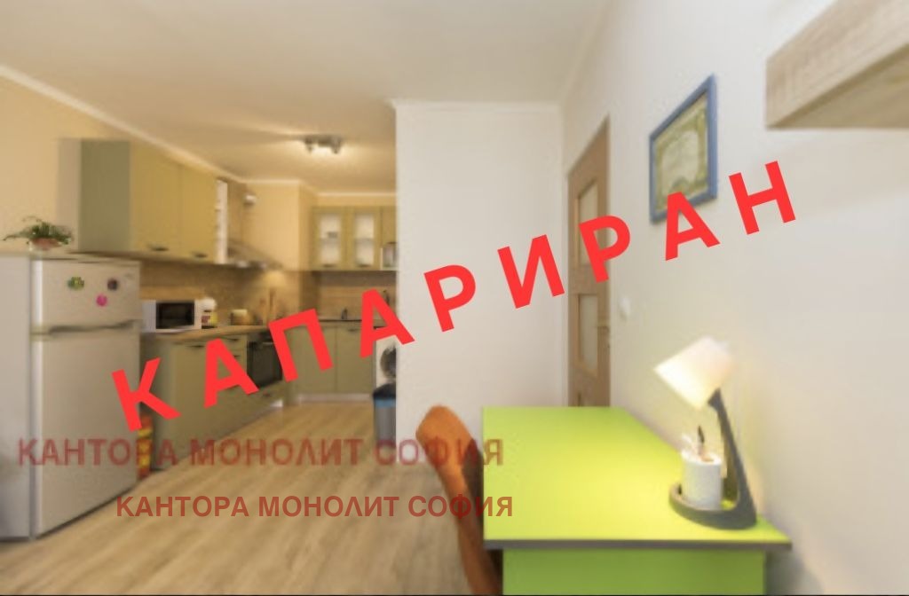 Дава под наем 2-СТАЕН, гр. София, Център