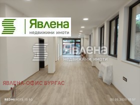 Geschäft Zentar, Burgas