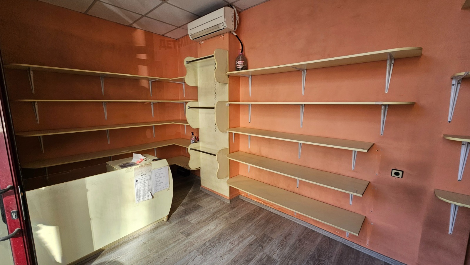 ���� ��� ���� ������� | Imot.bg � ����������� 2