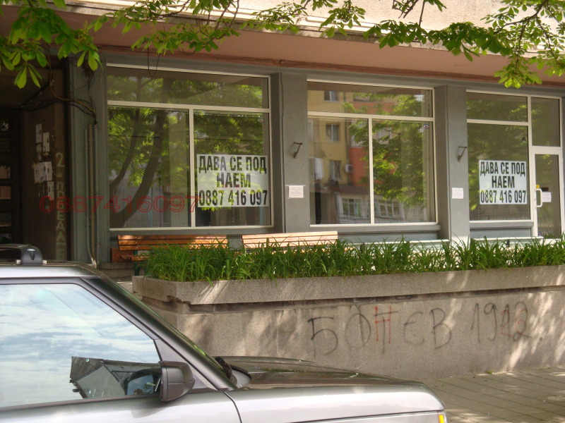 Дава под наем МАГАЗИН, гр. Пловдив, Център