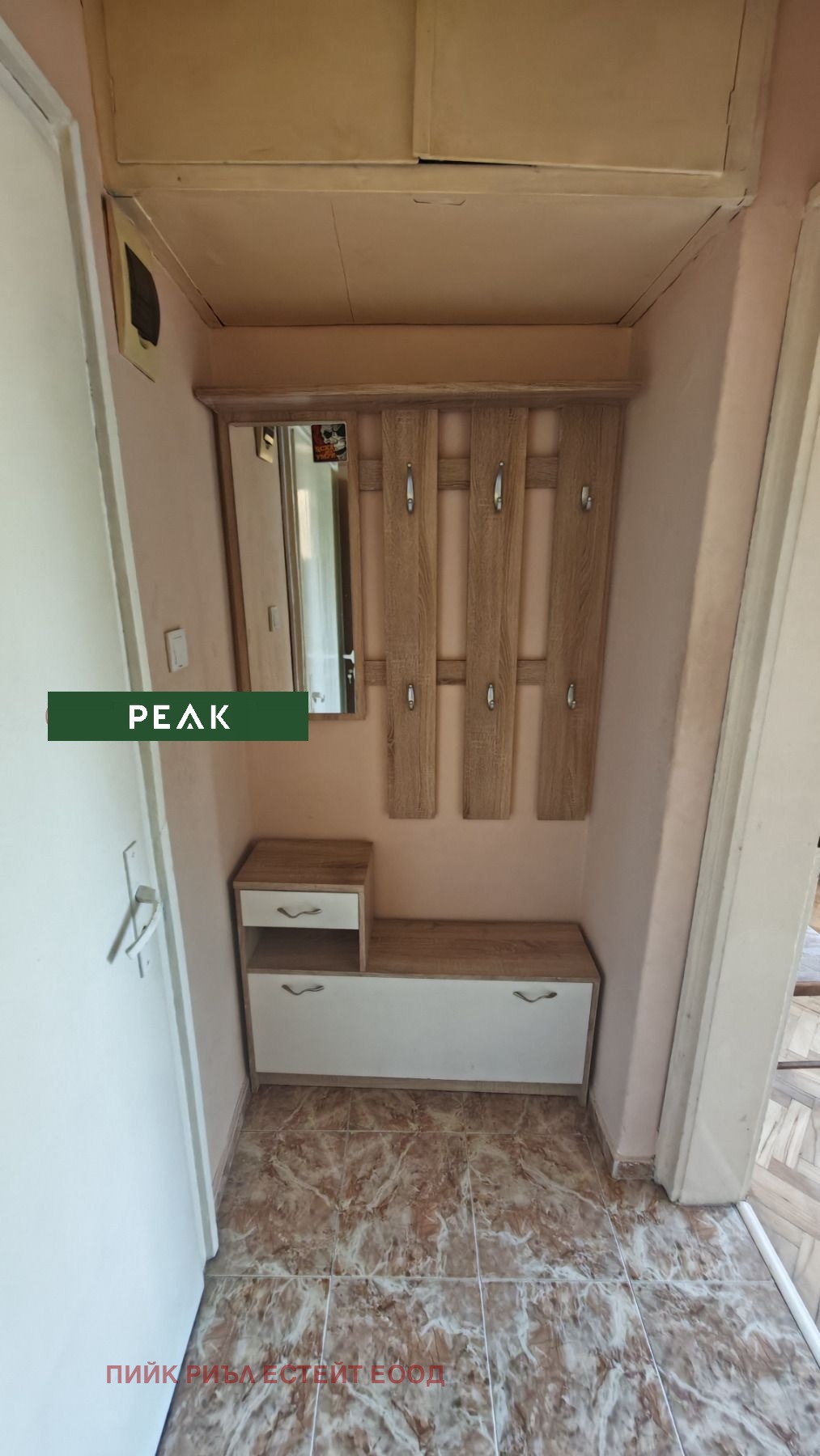���� ��� ���� 1-����� | Imot.bg � ����������� 5