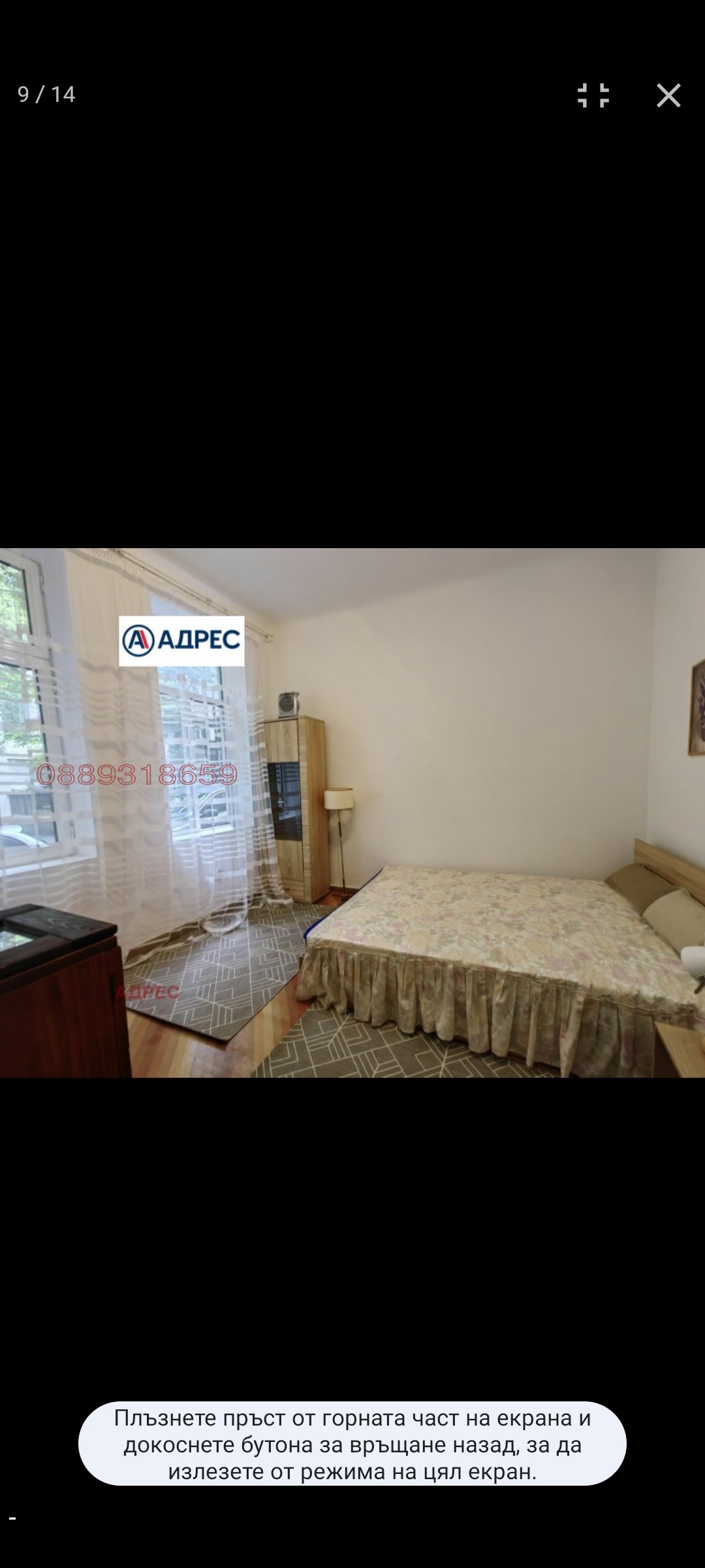 ���� ��� ���� 3-����� | Imot.bg � ����������� 2