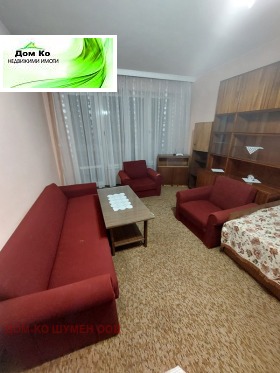 Estudio Bolnitsata, Shumen 1