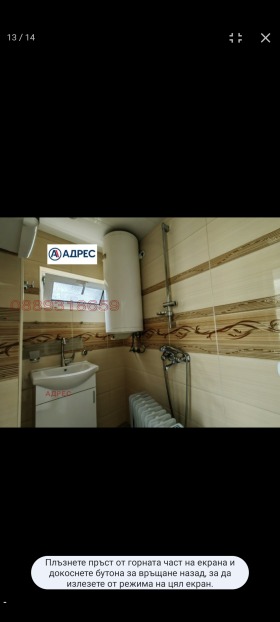 ���� ��� ���� 3-����� | Imot.bg � ����� ������ 12
