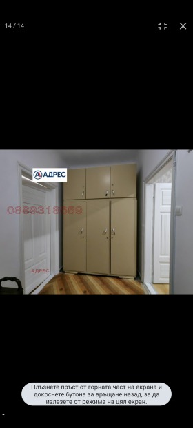 ���� ��� ���� 3-����� | Imot.bg � ����� ������ 11