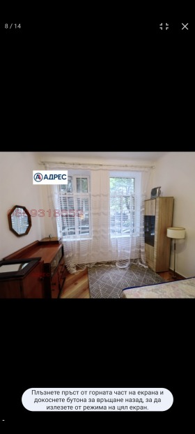 ���� ��� ���� 3-����� | Imot.bg � ����� ������ 3