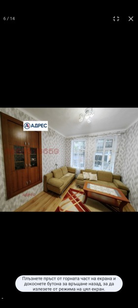 ���� ��� ���� 3-����� | Imot.bg � ����� ������ 5