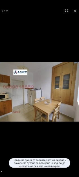���� ��� ���� 3-����� | Imot.bg � ����� ������ 8