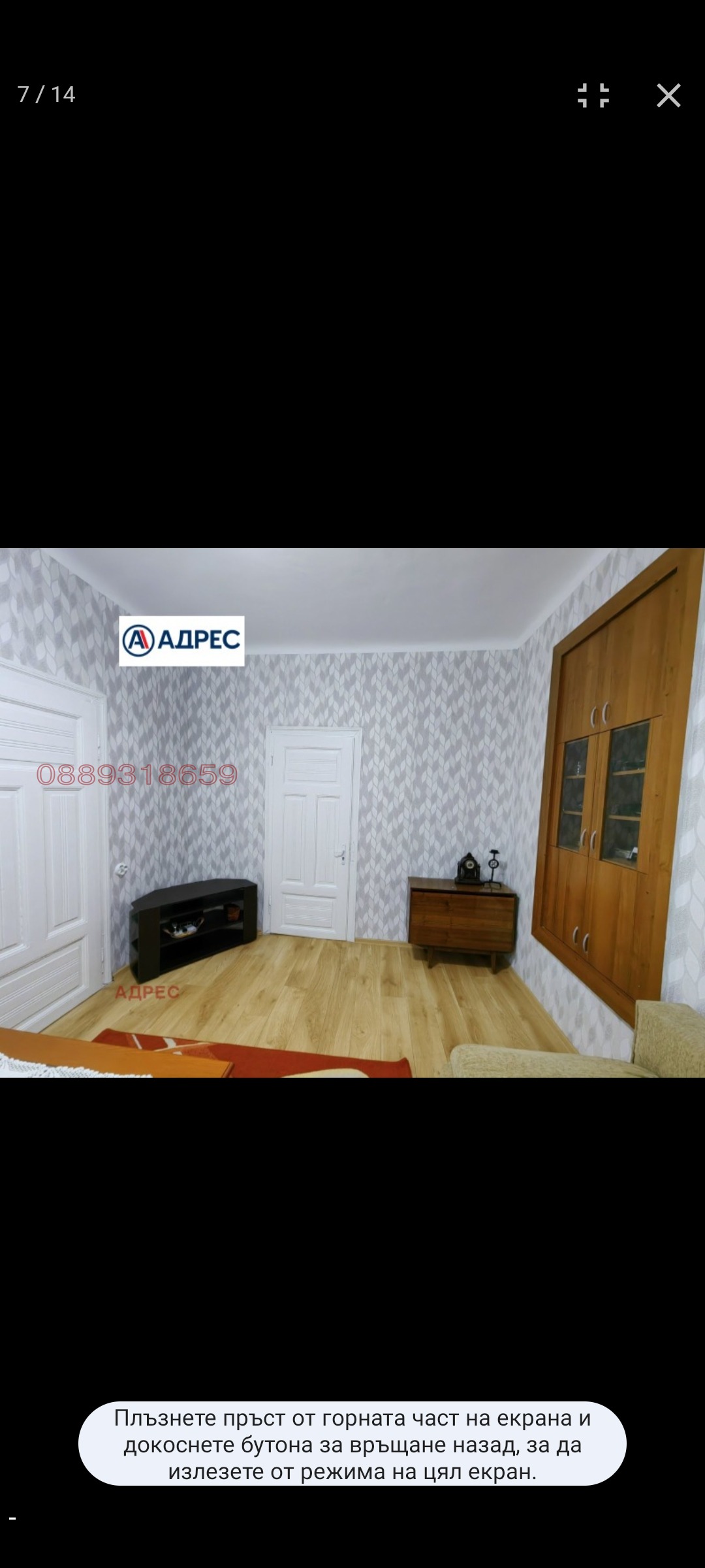 Дава под наем 3-СТАЕН, гр. Варна, Център, снимка 3 - Апартаменти - 54129020