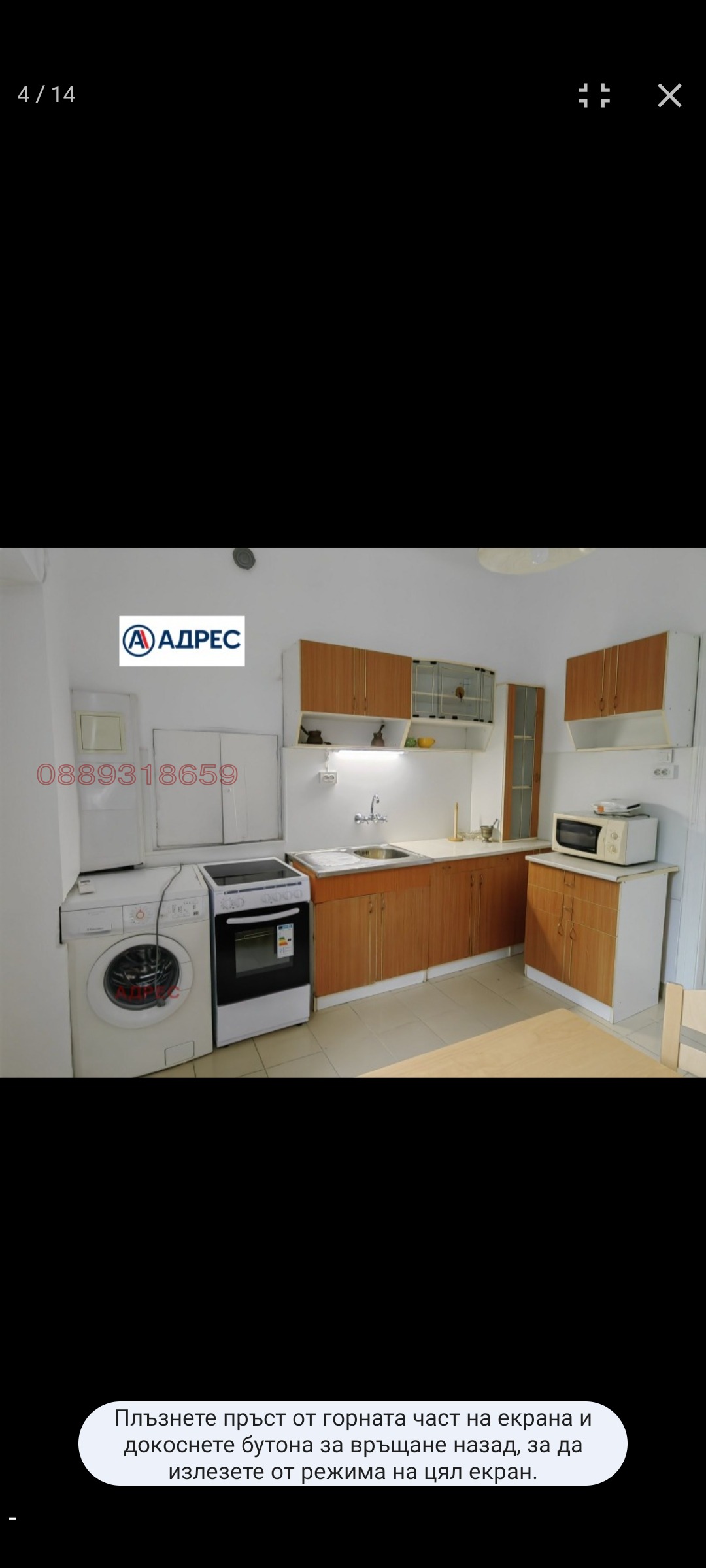 Дава под наем 3-СТАЕН, гр. Варна, Център, снимка 6 - Апартаменти - 54129020