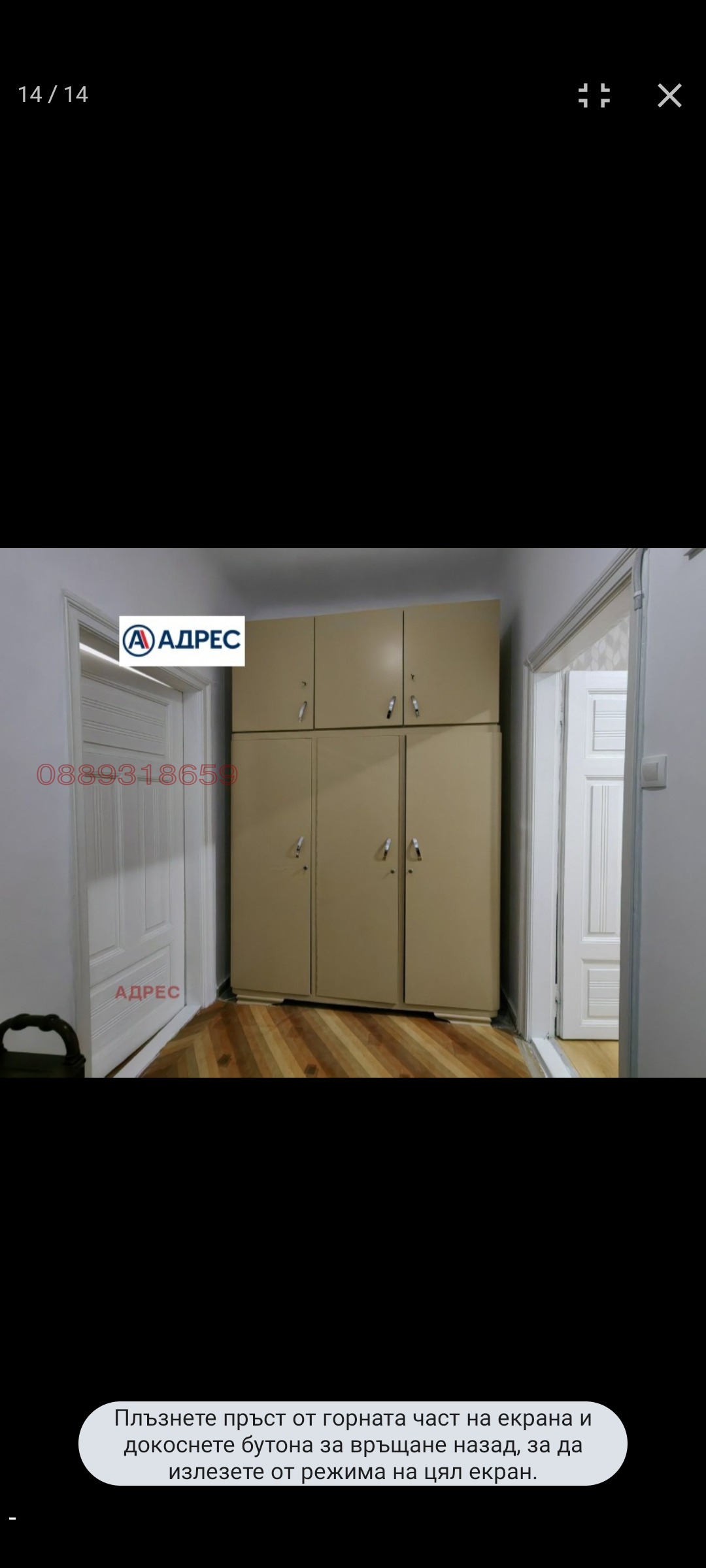 Дава под наем 3-СТАЕН, гр. Варна, Център, снимка 10 - Апартаменти - 54129020