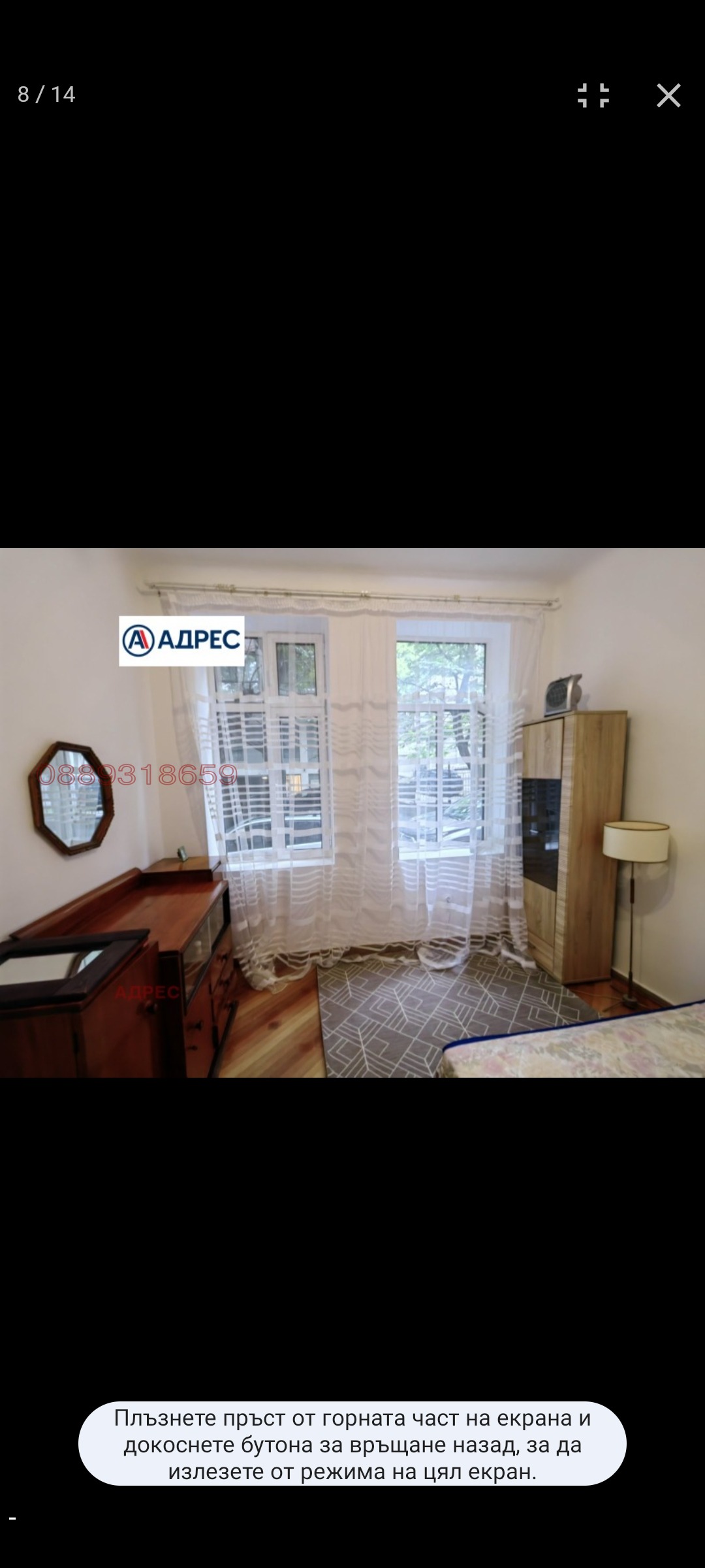 Дава под наем 3-СТАЕН, гр. Варна, Център, снимка 2 - Апартаменти - 54129020