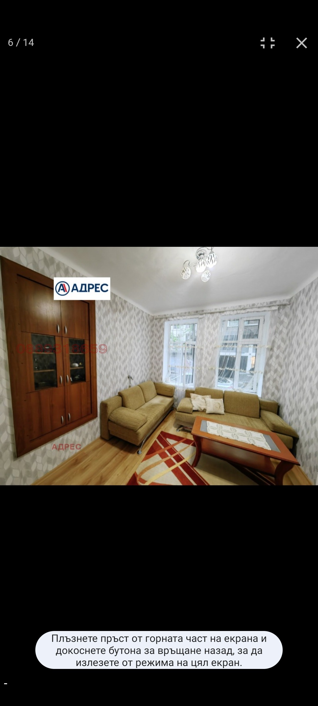 Дава под наем 3-СТАЕН, гр. Варна, Център, снимка 4 - Апартаменти - 54129020