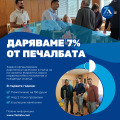Дава под наем МАГАЗИН, гр. София, Овча купел, снимка 9